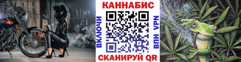 Купить наркотик аптеки Бийск APVP  Cocaine  Амфетамин  Бошки Шишки  Меф мяу мяу 