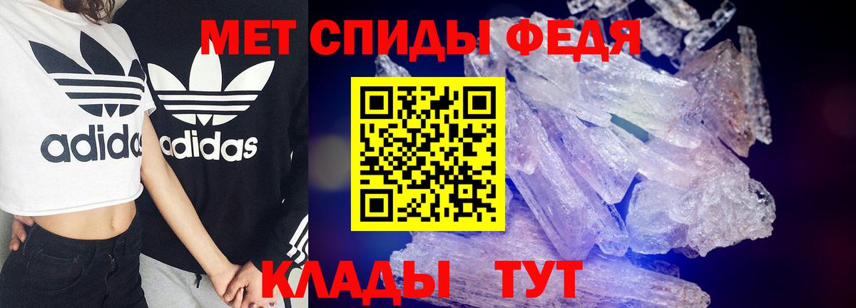 Амфетамин  Вход с VPN  Бийск  Amphetamine 97% 