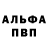 АМФЕТАМИН Розовый Joel Townsend