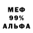 Метадон мёд Darrien Ollivierre