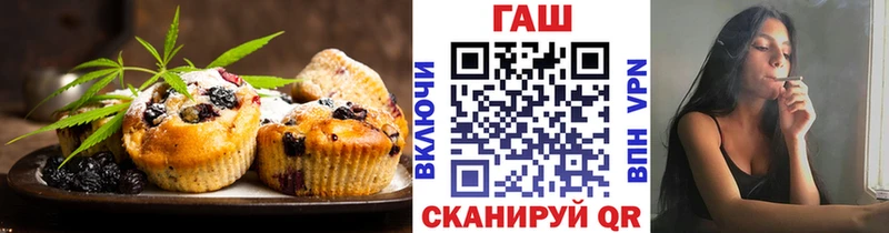 Canna-Cookies конопля  кракен ТОР  Бийск  даркнет сайт 
