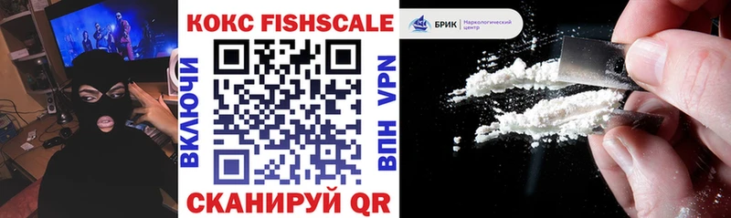 COCAIN VHQ  Бийск 