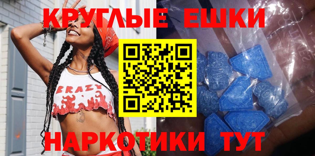 Ecstasy mix Бийск