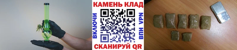 Гашиш Cannabis  Бийск 