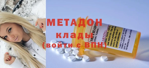 ECSTASY Абдулино