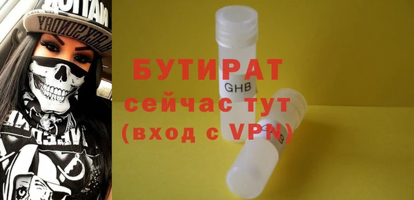 ALPHA-PVP Абаза