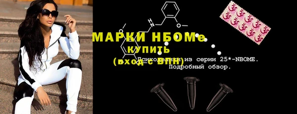 дистиллят марихуана Алексин