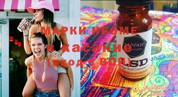 наркотики Алзамай