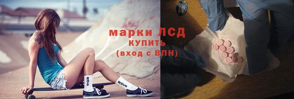 наркотики Алзамай