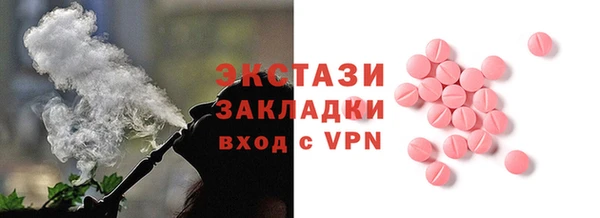 ECSTASY Абдулино
