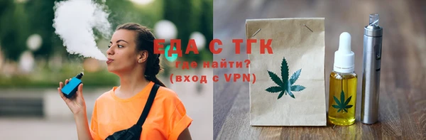 ECSTASY Абдулино
