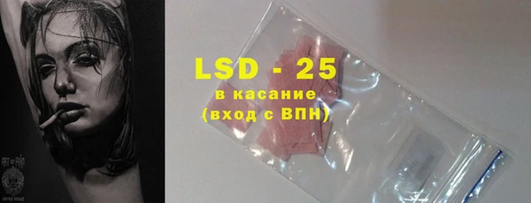 герыч Абинск