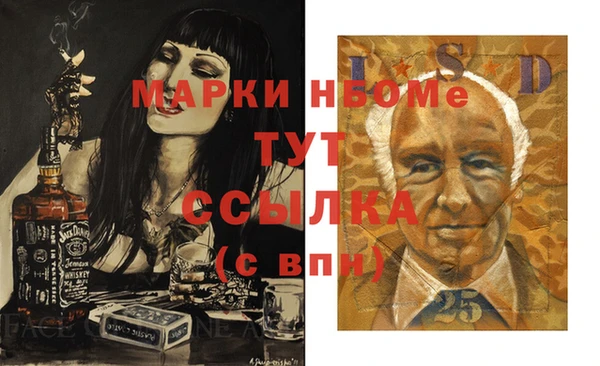 наркотики Алзамай