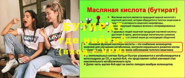 ALPHA-PVP Абаза