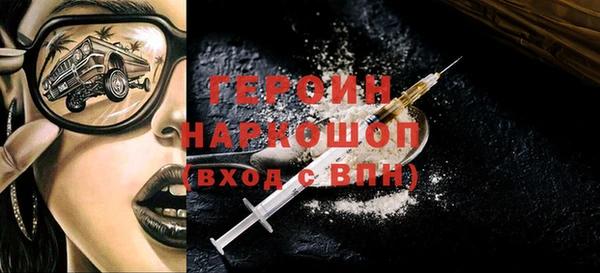 ALPHA-PVP Абаза
