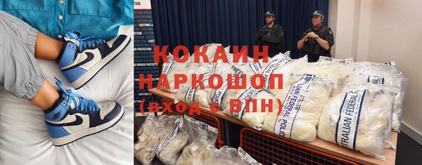 наркотики Алзамай