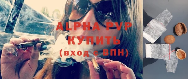 альфа пвп Алексеевка