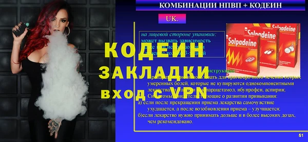 spice Осташков