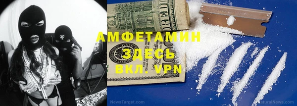 ECSTASY Абдулино