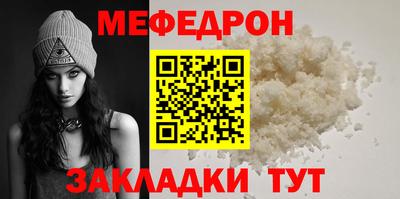 мескалин Ангарск