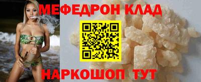 молекула духа Анжеро-Судженск