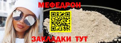 молекула духа Анжеро-Судженск