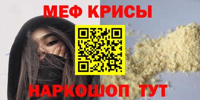 молекула духа Анжеро-Судженск