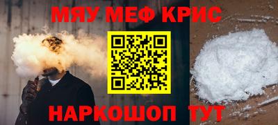 молекула духа Анжеро-Судженск