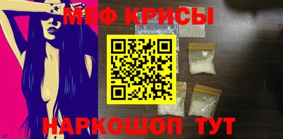 молекула духа Анжеро-Судженск