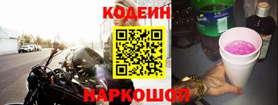 молекула духа Анжеро-Судженск