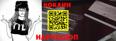 мескалин Ангарск