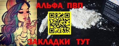 молекула духа Анжеро-Судженск