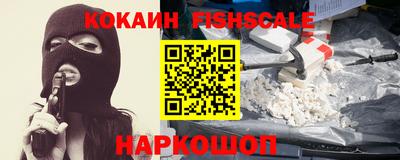 мескалин Ангарск