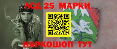 мескалин Ангарск