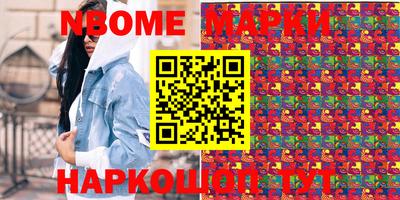 молекула духа Анжеро-Судженск