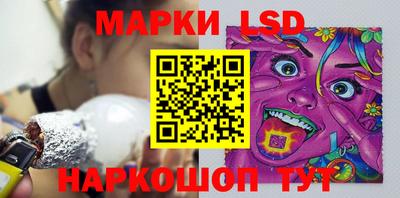 мескалин Ангарск