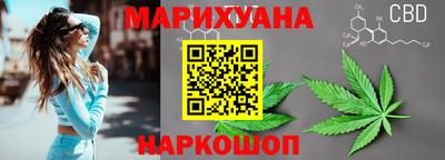 молекула духа Анжеро-Судженск