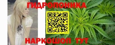 мескалин Ангарск