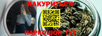 мескалин Ангарск