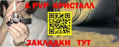 мескалин Ангарск