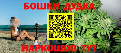 молекула духа Анжеро-Судженск