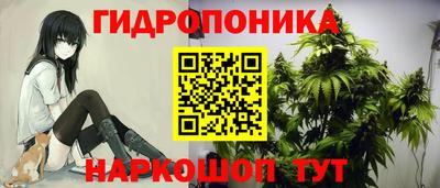 мескалин Ангарск