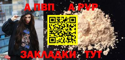 mix Анапа