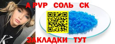 молекула духа Анжеро-Судженск