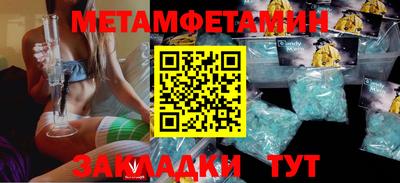 молекула духа Анжеро-Судженск