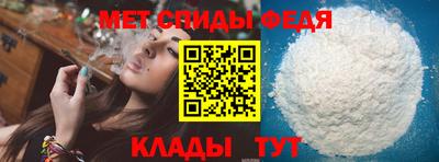 мескалин Ангарск
