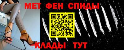 молекула духа Анжеро-Судженск