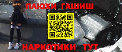 молекула духа Анжеро-Судженск