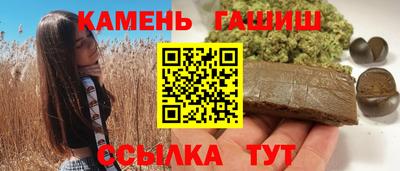 молекула духа Анжеро-Судженск