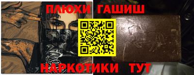 мескалин Ангарск